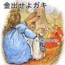 二時間の攻防の末