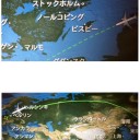 モスが出る