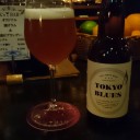 TOKYO BLUES