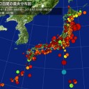 「浦河沖にМ５～６の地震が来るかもしれないから警戒せよ」「どう見ても被曝症状だ。白血病の症状ですよ。」…カネが必要／今すぐサヨウナラ…（～～；）…