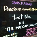 5月3日の日記