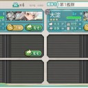 艦コレ　E1で大淀さんに続いて天津風もドロップ