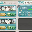 艦コレ　イベントさらに雲龍さんもドロップ