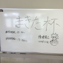 まきた杯 2015/05/03