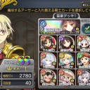 乖離性ミリオンアーサー