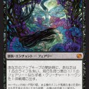 苦花再録