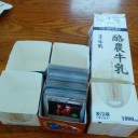 みんな！名古屋どうですか？