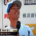 三浦６回３失点　23年連続勝利達成だぜ～！！