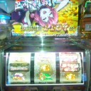 続神成り上がり