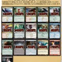 買取価格を更新しました(5月6日)