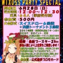 WIXOSS PARTY SP開催告知！
