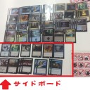 【MTG】2015年5月2日　スタンダード構築戦結果