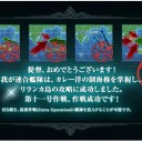 【マジック；ザ・ギャザリング】再編龍紀伝シールド＠武蔵。