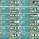 E-6甲ラストダンス終了