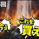 記事とデッキリストを更新しました！