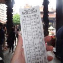 漢文