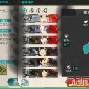 艦これ　お勧め稼ぎ