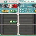 艦これ　お勧め稼ぎ