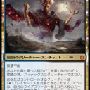 【MTG】スゥルタイ　欺瞞の陣形デッキ