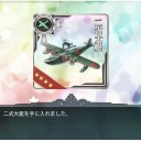 【艦これ】第十一号作戦十一日目。