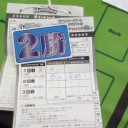 2015 5/5 レックウザメガバトル愛知大会
