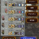 GWと週末予定とFFRK