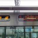 ある日の阪和線