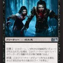 モダマス2015で得たもの