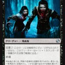 モダマス2015で得たもの