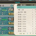 今日のE6 (5/10)