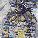 ５月１０日（日）バトスピショップバトル（参加者21名　5－０）優勝デッキ