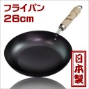 男の調理器具