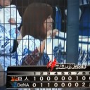10年ぶり!5カード連続勝ち越しを決めただぜ～！！