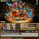 Unlimited Blade Works