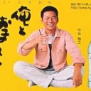 しんじ0とは・・・・２