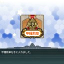 艦これ日記‐春イベ「E-６・E-７甲」