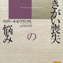 底知れない無意味感