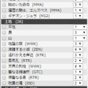 5/10　モダン