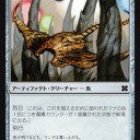 モダマス2誤植