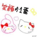 朝すごかった…！