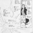 もろたで！