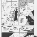 もろたで！
