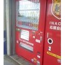 ＩＮＡＣ神戸レオネッサ支援自販機紹介その３