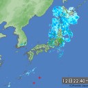 国の言葉を信じた母親が体によかろうと思い魚を食べさせていた…無知は死を招くのみ。