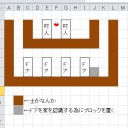 どうも、まいくらおじさんです。