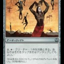 テンペストリマスターズ6-2-2-2②　コー能力でタフネス4ずつ上げるのはやめよう
