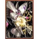 Gのスリーブ