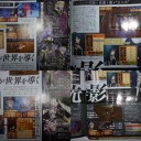 ファイアーエムブレム if のフラゲ情報について、画像確認