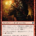 5月下旬の入荷予定