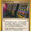 ハラショーこいつは闇を感じる。